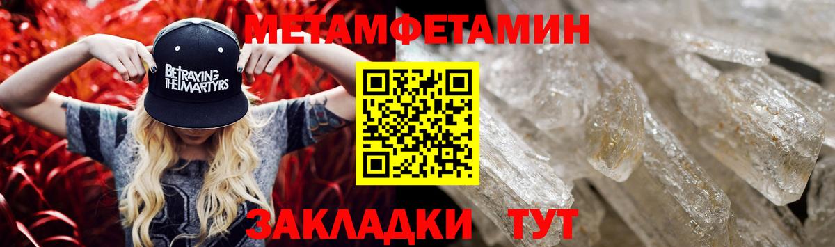 Amphetamine Premium  Вход с VPN  Амфетамин  Губкинский 