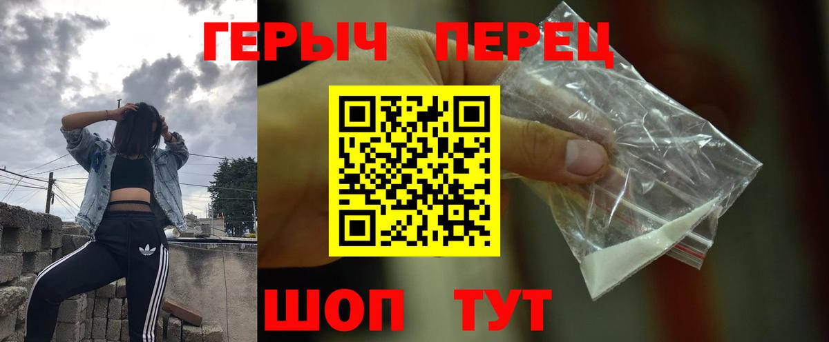 МЕТАМФЕТАМИН Губкинский