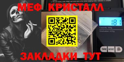 дживик Балаково