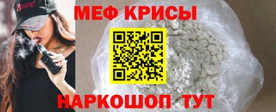 мефедрон мука Балахна