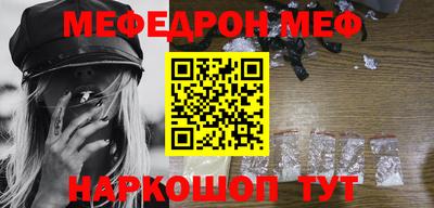 мефедрон мука Балахна