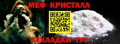 дживик Балаково