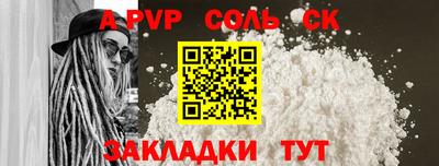 дживик Балаково