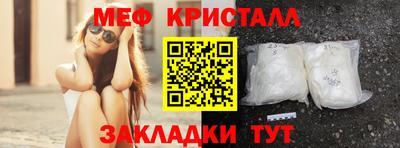 дживик Балаково