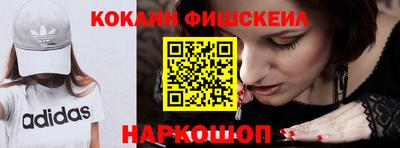 дживик Балаково