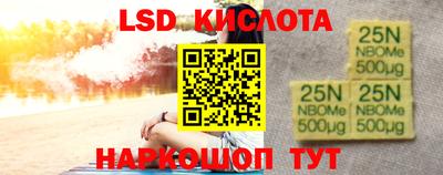 дмт Балашиха