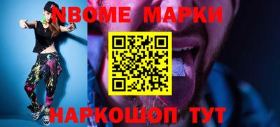 мефедрон мука Балахна