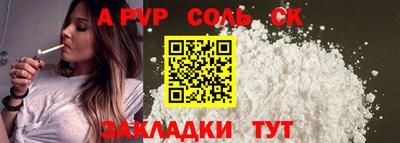 дживик Балаково