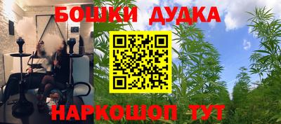 дживик Балаково