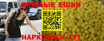 дмт Балашиха
