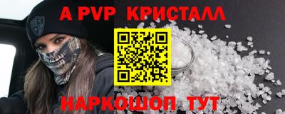дмт Балашиха
