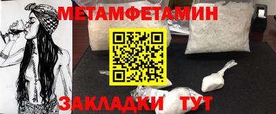 дживик Балаково