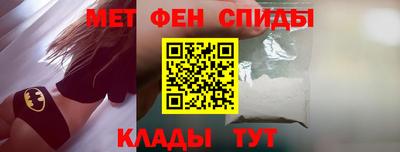 молекула духа Берёзовский