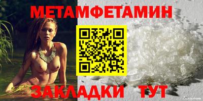дмт Балашиха