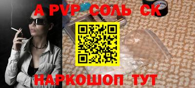 mdpv Беслан