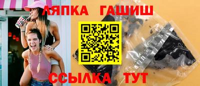 дмт Балашиха