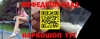 дживик Балаково