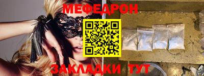 дмт Балашиха
