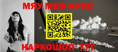 мефедрон мука Балахна