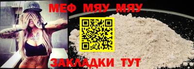 дживик Балаково