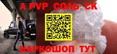 дмт Балашиха
