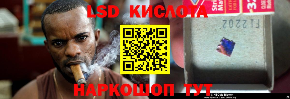ЛСД экстази ecstasy  Вход с VPN  Губкинский  Лсд 25 экстази ecstasy 