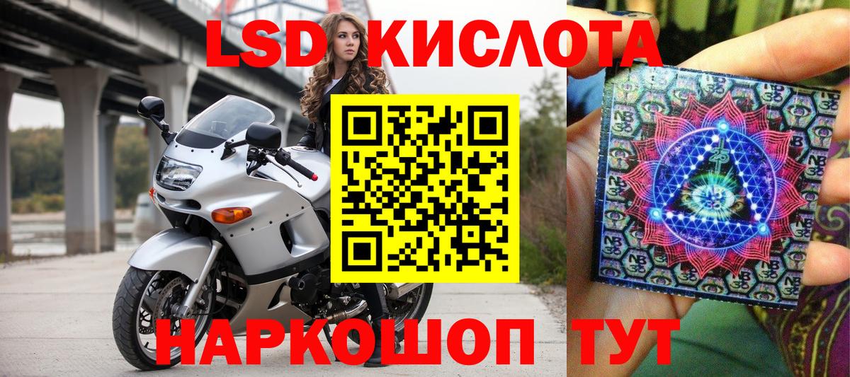 Марки NBOMe  Марки NBOMe 1,5мг  Вход с VPN  Губкинский 