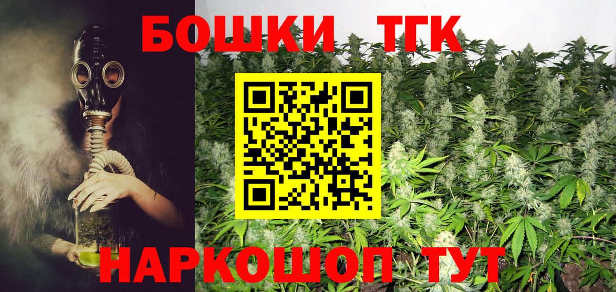Каннабис White Widow Губкинский
